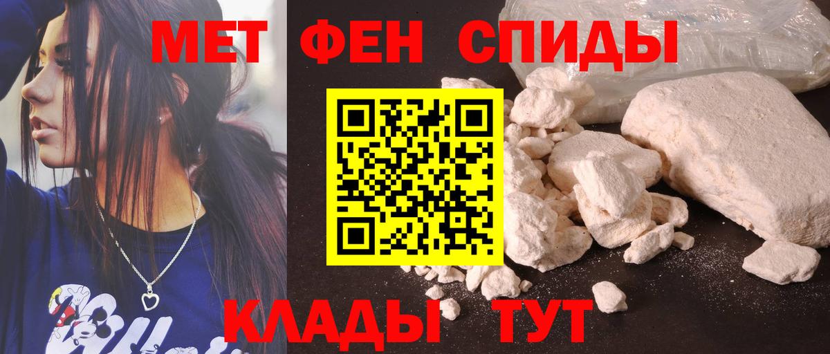 Нерюнгри  Амфетамин Premium  сайты даркнета как зайти  Amphetamine  Вход с VPN  АМФЕТАМИН 