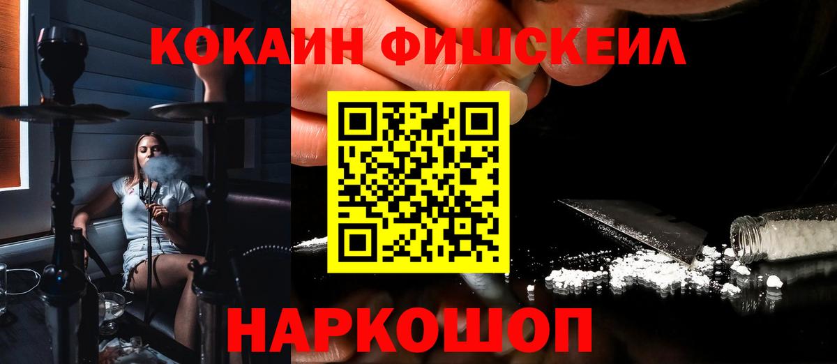 COCAIN 98% Нерюнгри