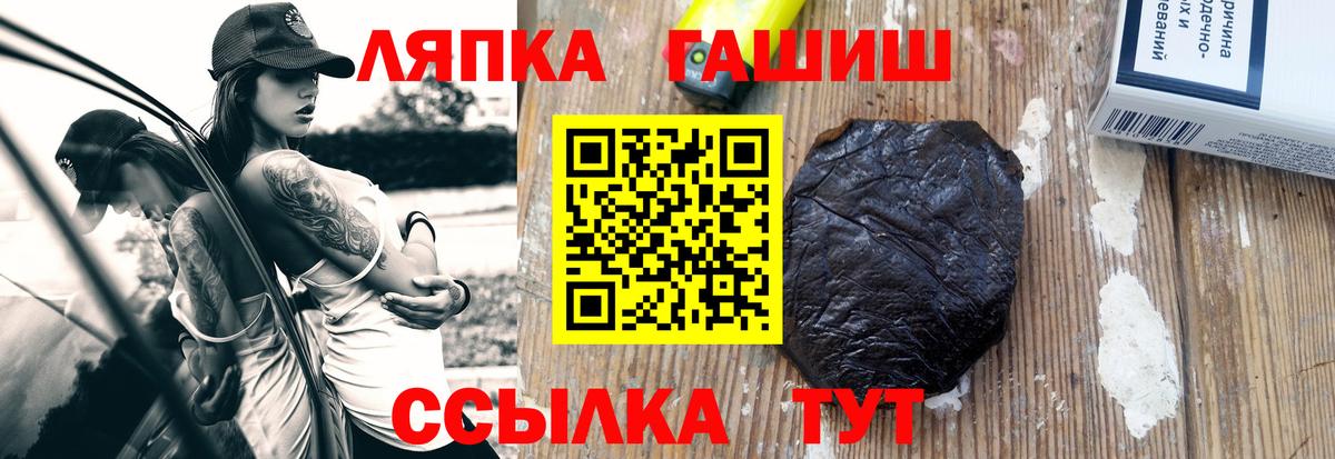 ГАШИШ Нерюнгри