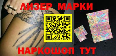 мяу мяу кристалл Жуковский