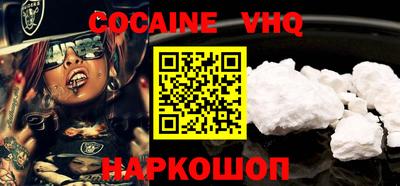 шишки Заволжье