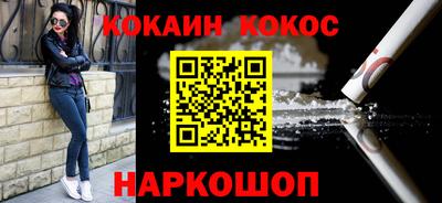 мяу мяу кристалл Жуковский
