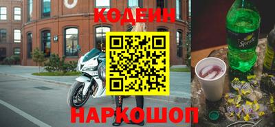 кокаин колумбия Заводоуковск