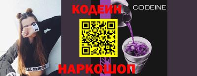 шишки Заволжье
