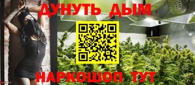 мяу мяу кристалл Жуковский