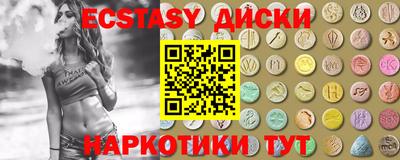 мяу мяу кристалл Жуковский