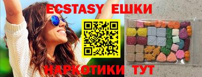 шишки Заволжье