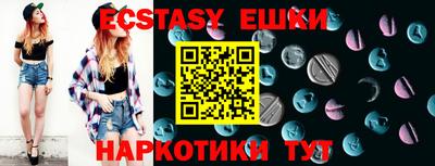 шишки Заволжье