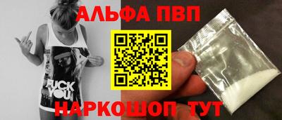 шишки Заволжье