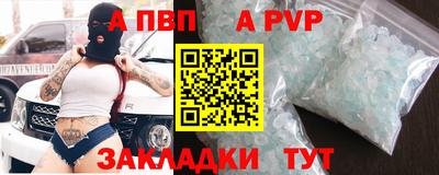мяу мяу кристалл Жуковский