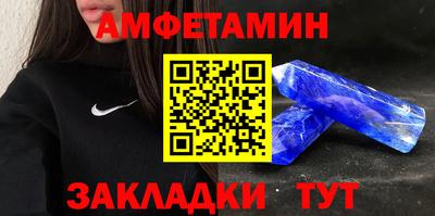 мяу мяу кристалл Жуковский