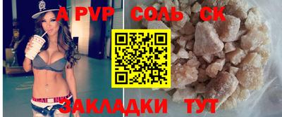 шишки Заволжье