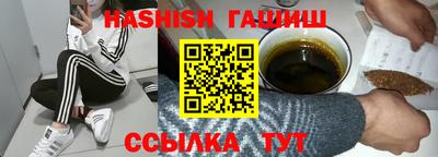 мяу мяу кристалл Жуковский