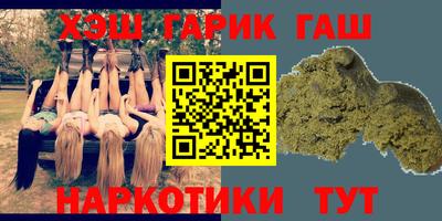 мяу мяу кристалл Жуковский