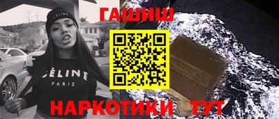 шишки Заволжье