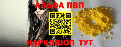 мяу мяу кристалл Жуковский