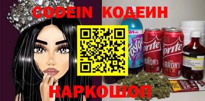 шишки Заволжье