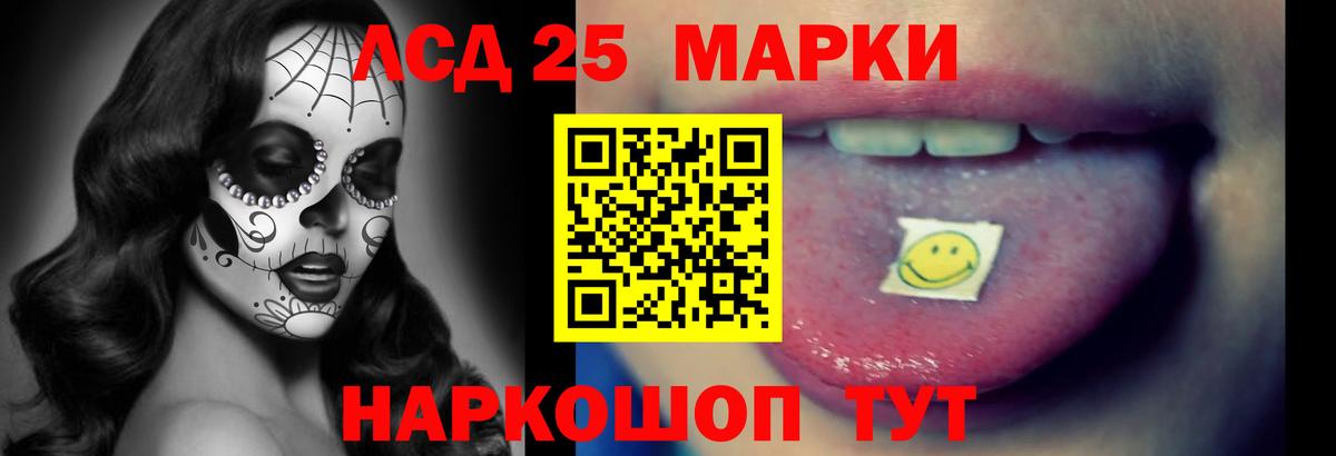 Лсд 25 экстази ecstasy Нерюнгри