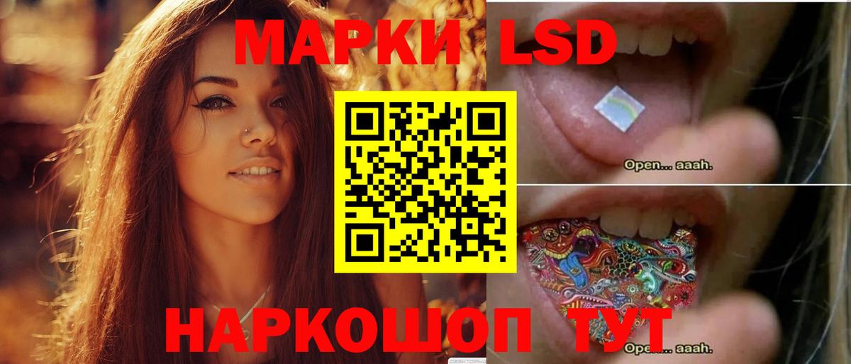 ЛСД экстази ecstasy  Вход с VPN  ЛСД экстази кислота  Нерюнгри 