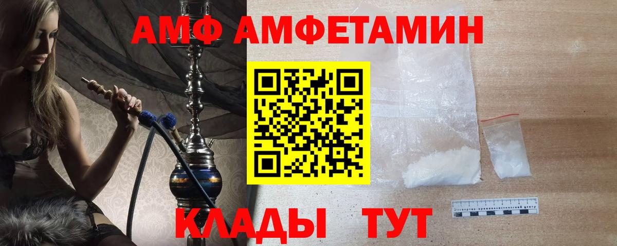 Нерюнгри  Первитин Декстрометамфетамин 99.9%  Первитин Декстрометамфетамин 99.9%  Вход с VPN 