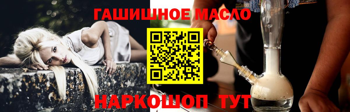 Дистиллят ТГК жижа Нерюнгри
