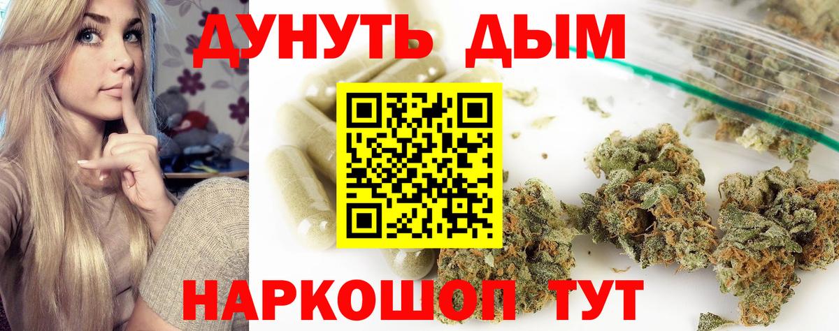 Конопля Amnesia  Конопля планчик  Конопля семена  Нерюнгри  МАРИХУАНА индика  Вход с VPN 